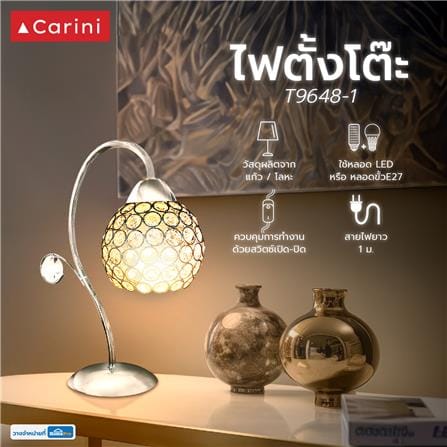 ไฟตั้งโต๊ะ CARINI T9648-1 สีคริสตัล/โลหะ_4