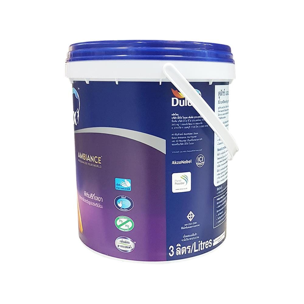 สีน้ำทาภายใน DULUX AMBIANCE BASE B สีขาว กึ่งเงา 3 ลิตร