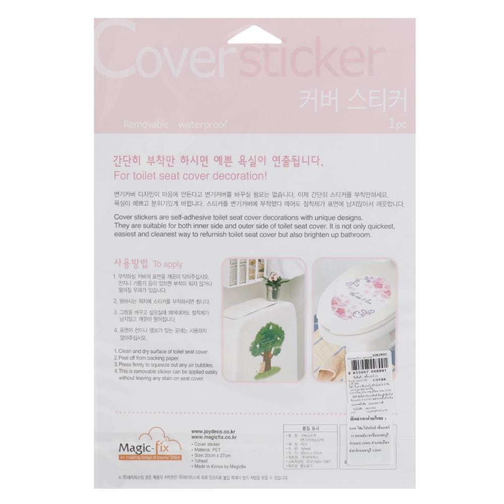 สติกเกอร์ STIXMATE COVER 20X27 ซม.