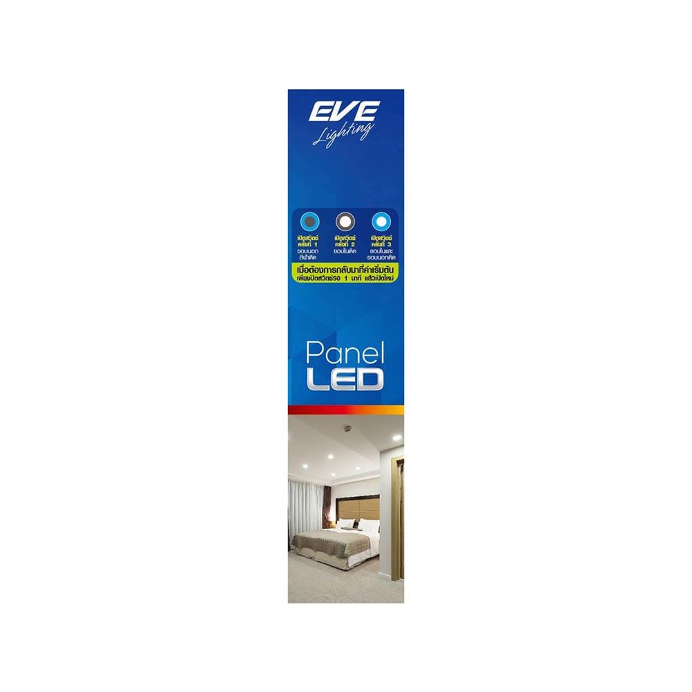 ดาวน์ไลท์ LED EVE SKYBLUE CIRCLE 542761 5 นิ้ว 16 วัตต์ WARM WHITE สีขาว