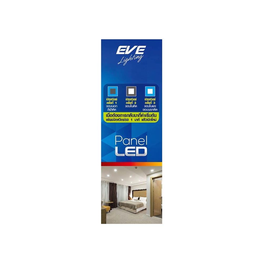 ดาวน์ไลท์ LED EVE SKYBLUE SQUARE 542785 3 นิ้ว 6 วัตต์ WARM WHITE สีขาว