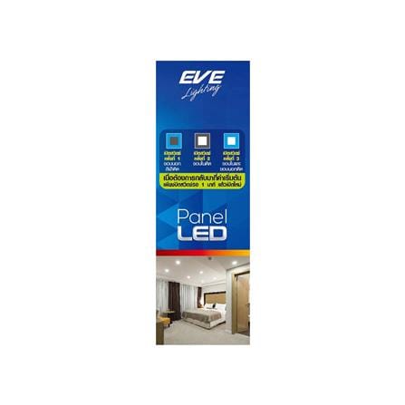 ดาวน์ไลท์ LED EVE SKYBLUE SQUARE 542785 3 นิ้ว 6 วัตต์ WARM WHITE สีขาว_2