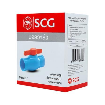 บอลวาล์ว PVC SCG 1 นิ้ว สีฟ้า_4