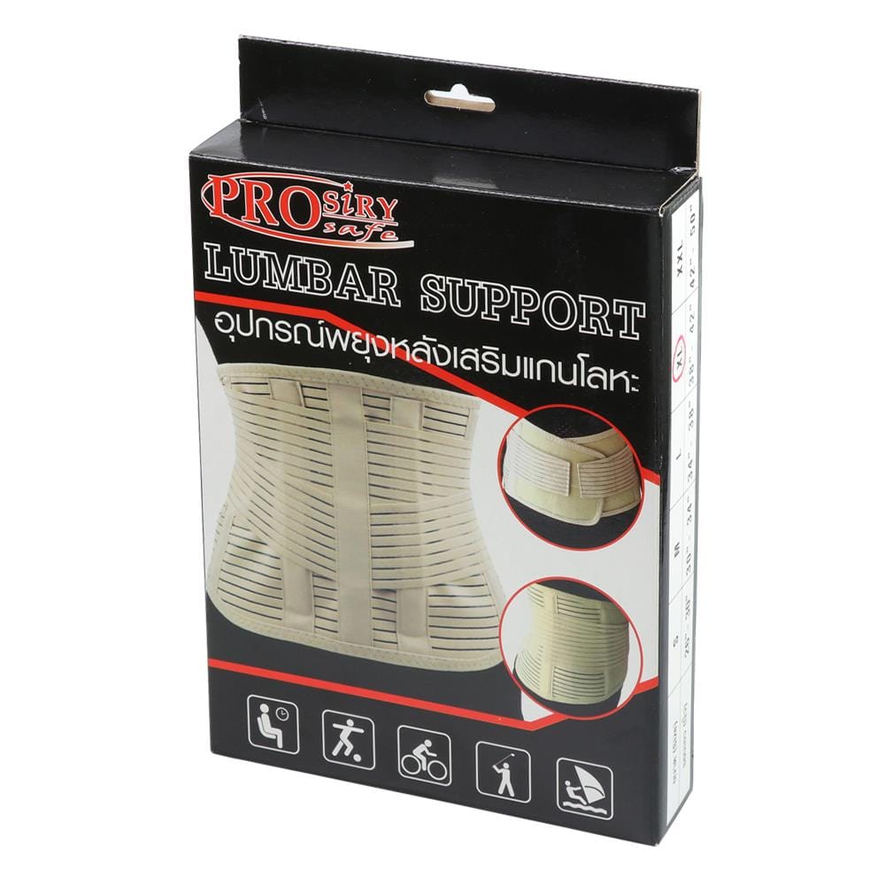 อุปกรณ์เข็มขัดพยุงหลัง PROSIRY SAFE XL