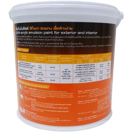 สีน้ำทาภายนอก BEGER NANO1 SHIELD BASE B กึ่งเงา 9 ลิตร_1
