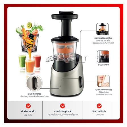 เครื่องสกัดน้ำผลไม้รอบต่ำ TEFAL ZC255 0.80ลิตร_4