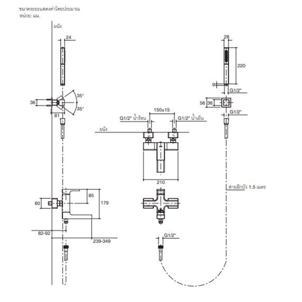 ก๊อกผสมลงอ่างและยืนอาบ KOHLER K-45370X-B4-CP