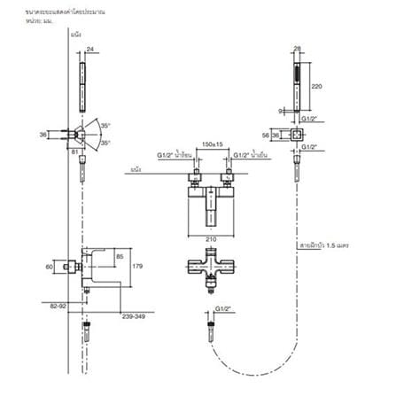 ก๊อกผสมลงอ่างและยืนอาบ KOHLER K-45370X-B4-CP_1