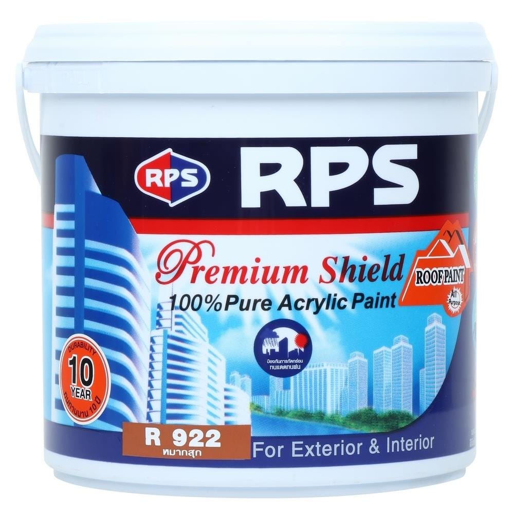 สีน้ำทาหลังคา RPS 922 สีหมากสุก 1 แกลลอน