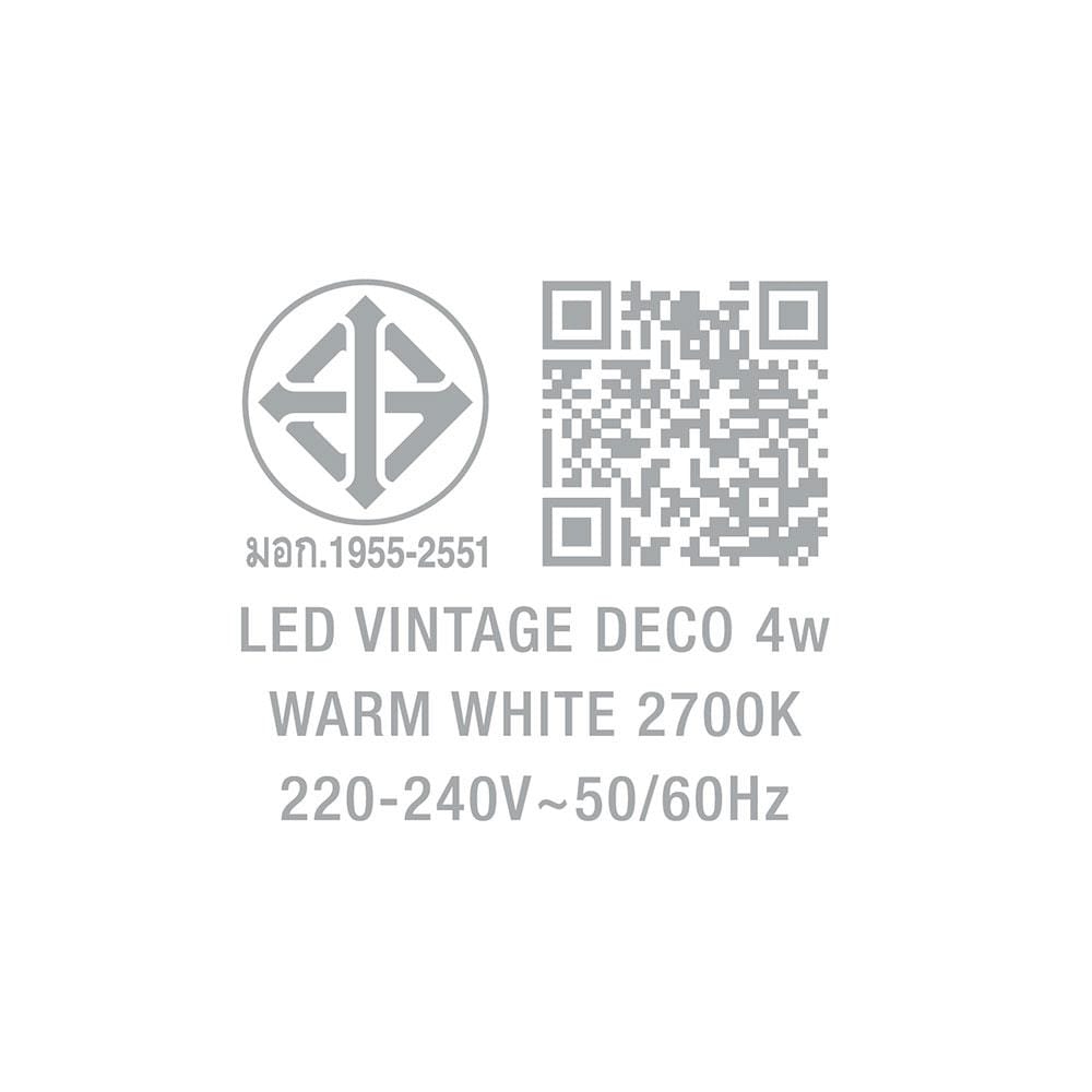 หลอด LED LAMPTAN VINTAGE DECO 4 วัตต์ WARMWHITE E27