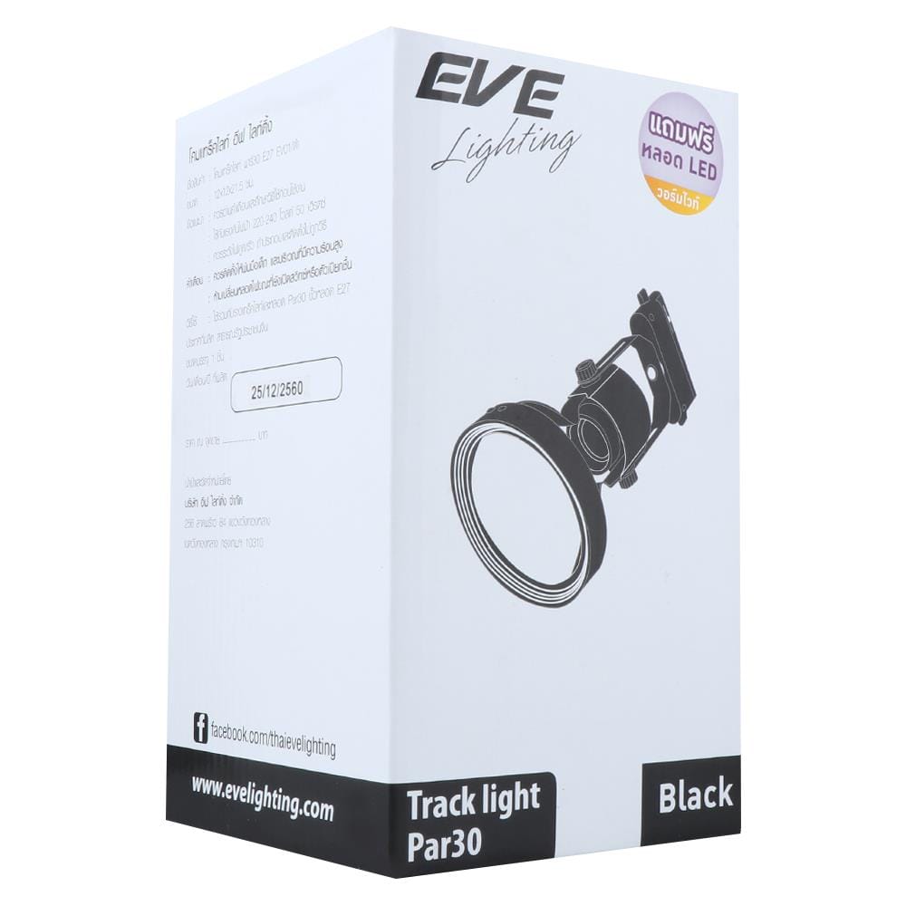 แทรคไลท์ ติดราง LED EVE EV01 552623 10 วัตต์ WARM WHITE สีดำ