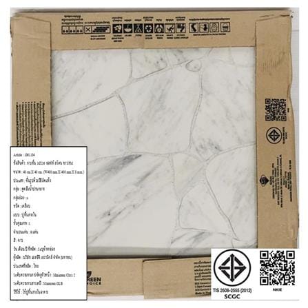 กระเบื้องพื้น 16x16 นิ้ว COTTO ซอฟท์ สโตน ขาว PM_2