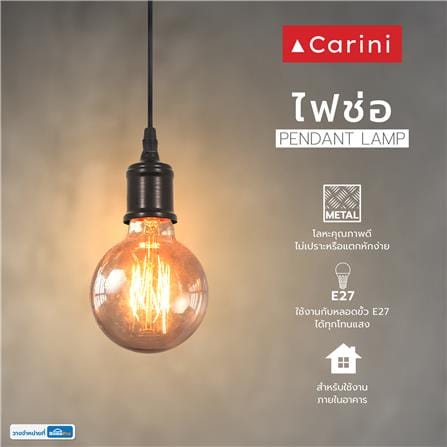 PENDANT LAMP CARINI AB-8704/1 1-LIGHT_3