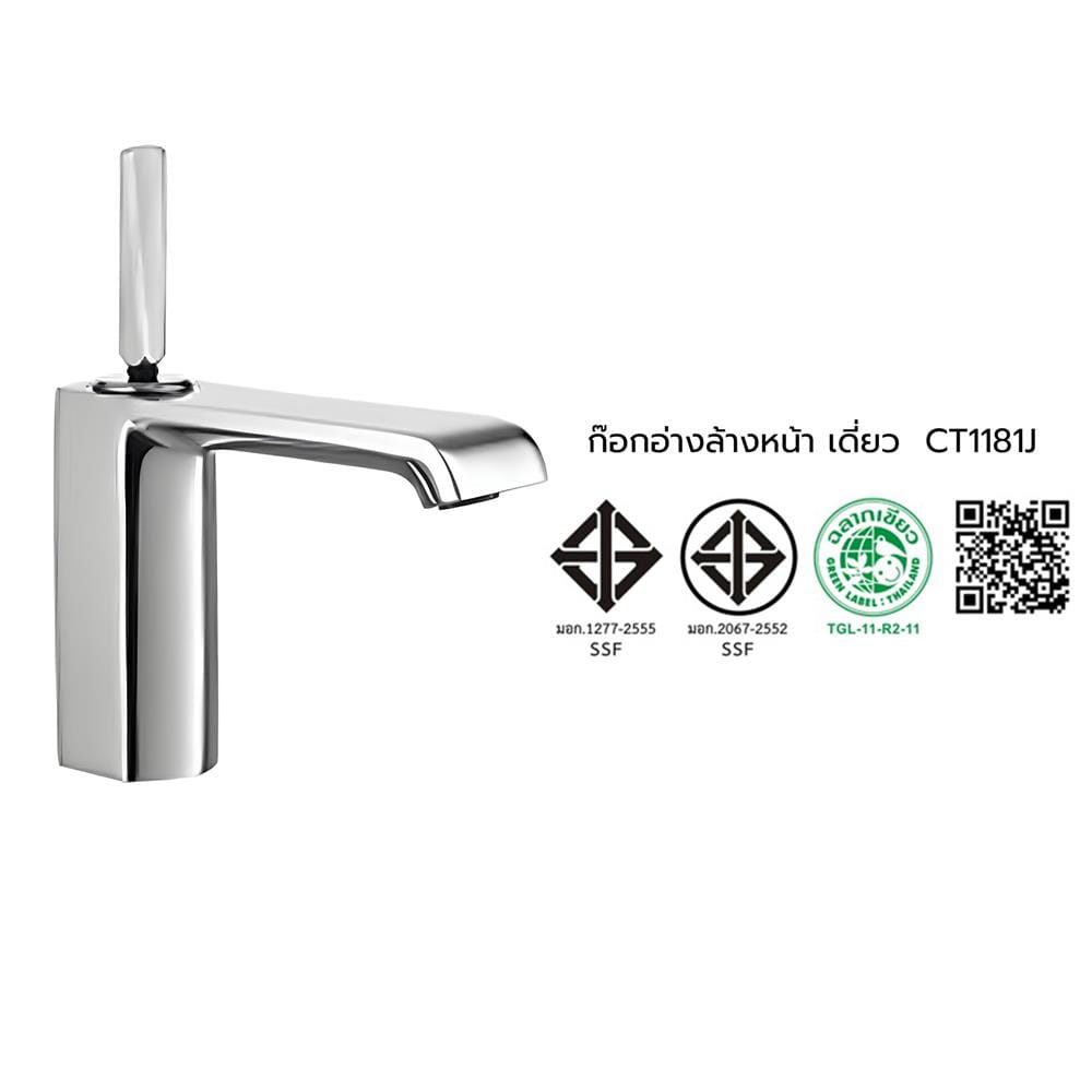 ก๊อกอ่างล้างหน้าเดี่ยว COTTO CT1181J