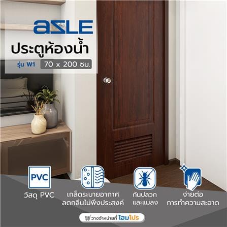 ประตูห้องน้ำ AZLE W 1 70X200 ซม._4
