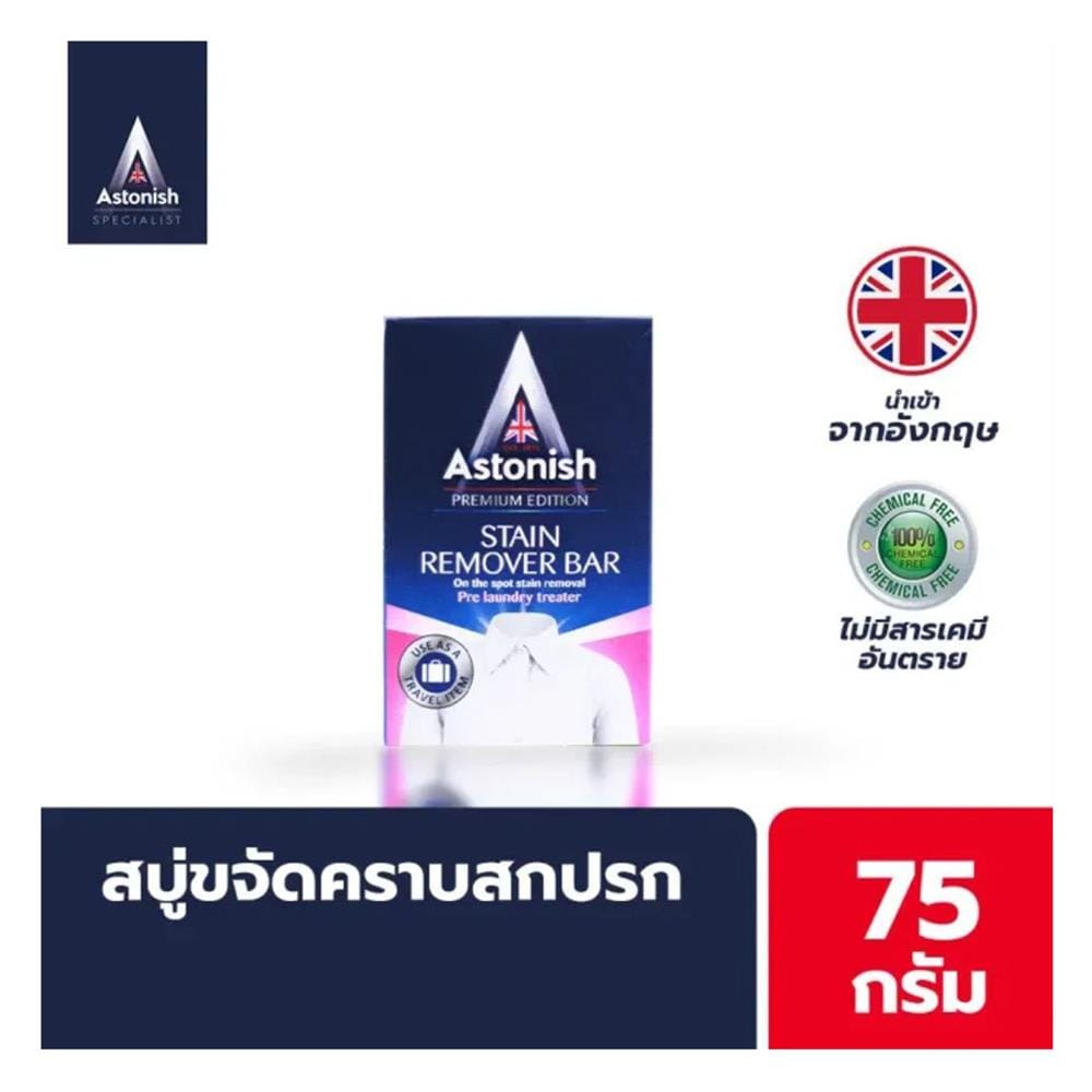 STAIN REMOVER BAR ASTONISH 75G