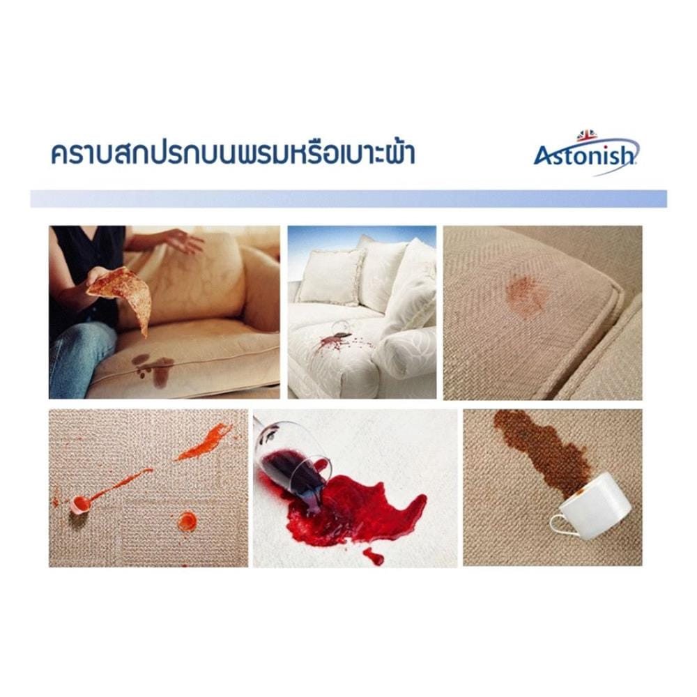STAIN REMOVER BAR ASTONISH 75G