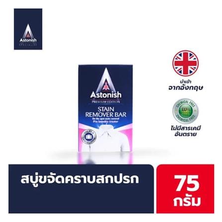 STAIN REMOVER BAR ASTONISH 75G_2