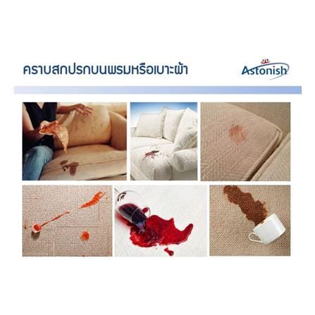 STAIN REMOVER BAR ASTONISH 75G_4