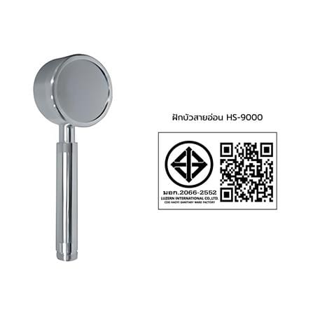 ชุดฝักบัวสายอ่อน 1 ระดับ LUZERN รุ่น HS-9000 สีโครม_1