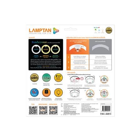 LED  LAMP LAMPTAN CIRCULAR SET MULTICOLOR 24W G10Q_2