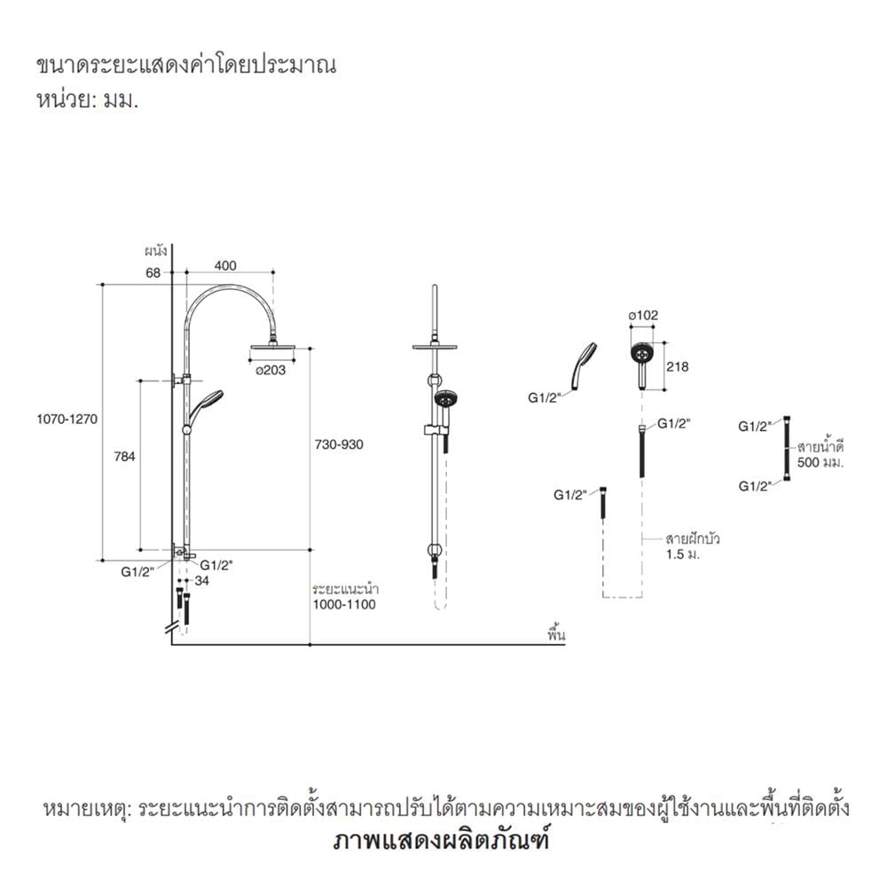 ฝักบัว RAIN SHOWER KOHLER K-76629T-CP สีโครม