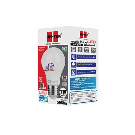 หลอด LED HI-TEK MOTION SENSOR 7 วัตต์ DAYLIGHT E27_2