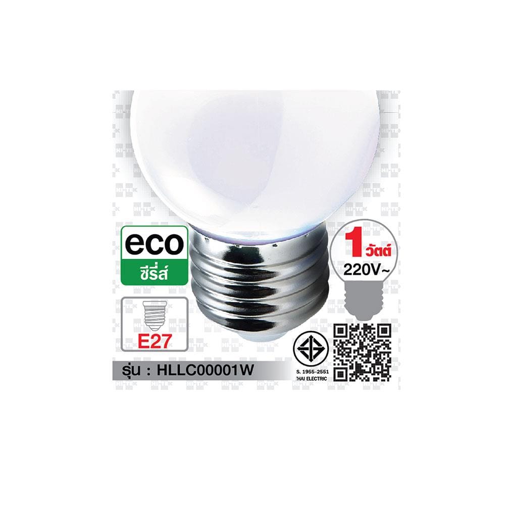 หลอด LED ปิงปอง HI-TEK HLLC00001W 1 วัตต์ E27 สีขาว