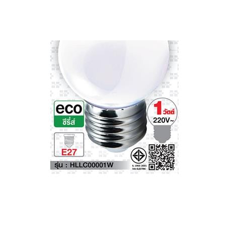 หลอด LED ปิงปอง HI-TEK HLLC00001W 1 วัตต์ E27 สีขาว_4