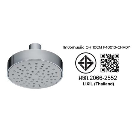 ฝักบัวก้านแข็ง AMERICAN STANDARD พร้อมก้าน 10 ซม. F40010-CHADY_2