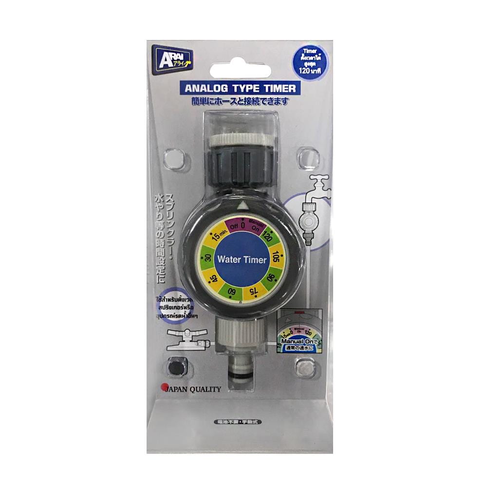 เครื่องตั้งเวลา TIMER ANALOG ARAI 120 นาที