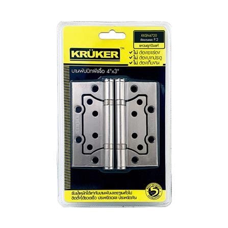 บานพับ 4x3 นิ้ว x 2 มม. KRUKER 4720 ไม่เซาะร่อง สีสเตนเลส (แพ็ก 2 ชิ้น)_1