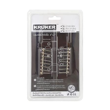 บานพับ 4x3 นิ้ว x 2 มม. KRUKER 4720 ไม่เซาะร่อง สีสเตนเลส (แพ็ก 2 ชิ้น)_2
