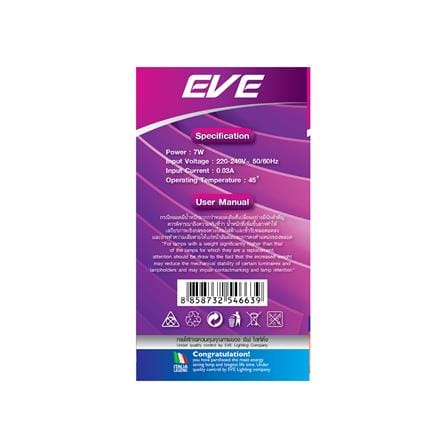 หลอด LED EVE A60 SUPER SAVE 7 วัตต์ DAYLIGHT E27_2