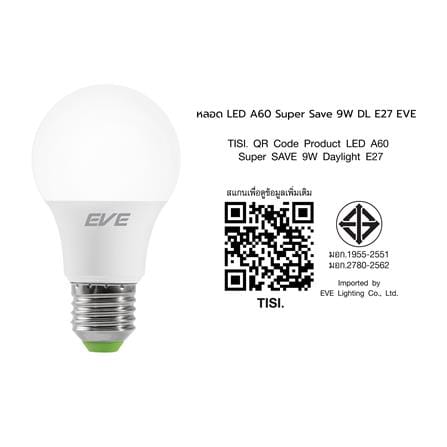 หลอด LED EVE A60 SUPER SAVE 9 วัตต์ DAYLIGHT E27_5