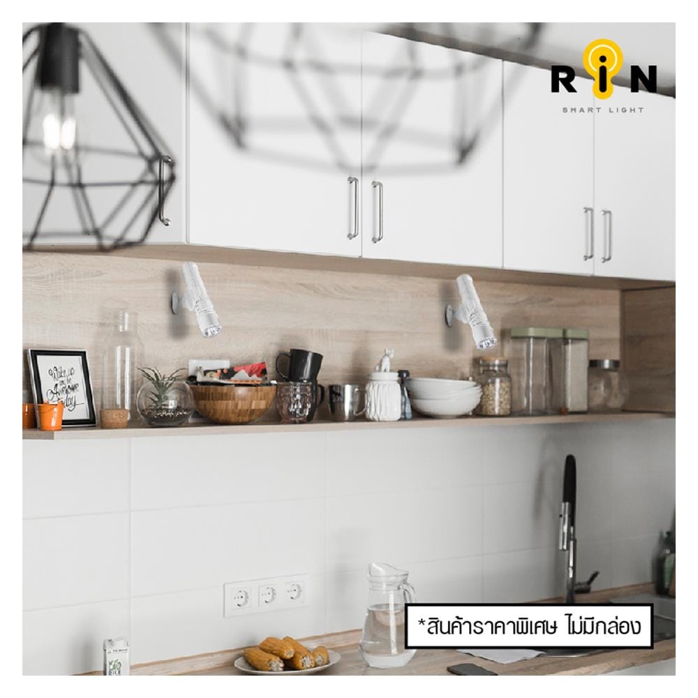 NIGHT LIGHT LED 0.4W WHITE SENSOR RIN 211020301