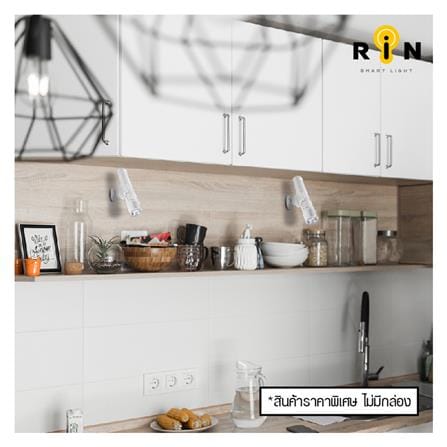 NIGHT LIGHT LED 0.4W WHITE SENSOR RIN 211020301_9