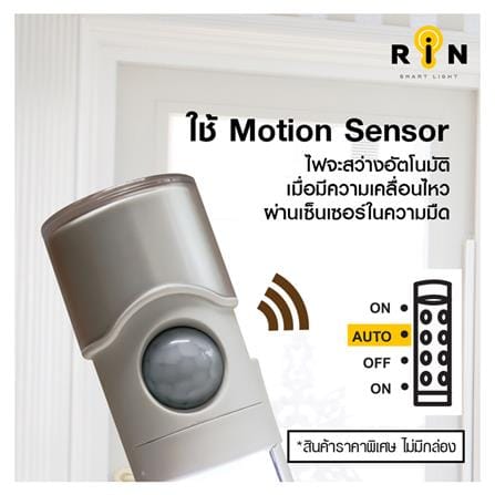 NIGHT LIGHT LED 0.4W WHITE SENSOR RIN 211020301_6