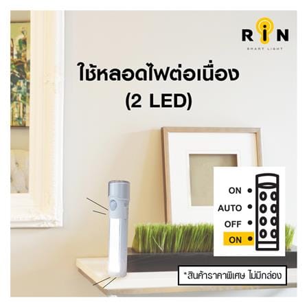 NIGHT LIGHT LED 0.4W WHITE SENSOR RIN 211020301_7