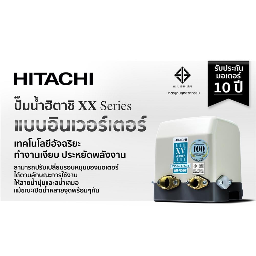AUTOMATIC PUMP HITACHI WM-P250XV 250W