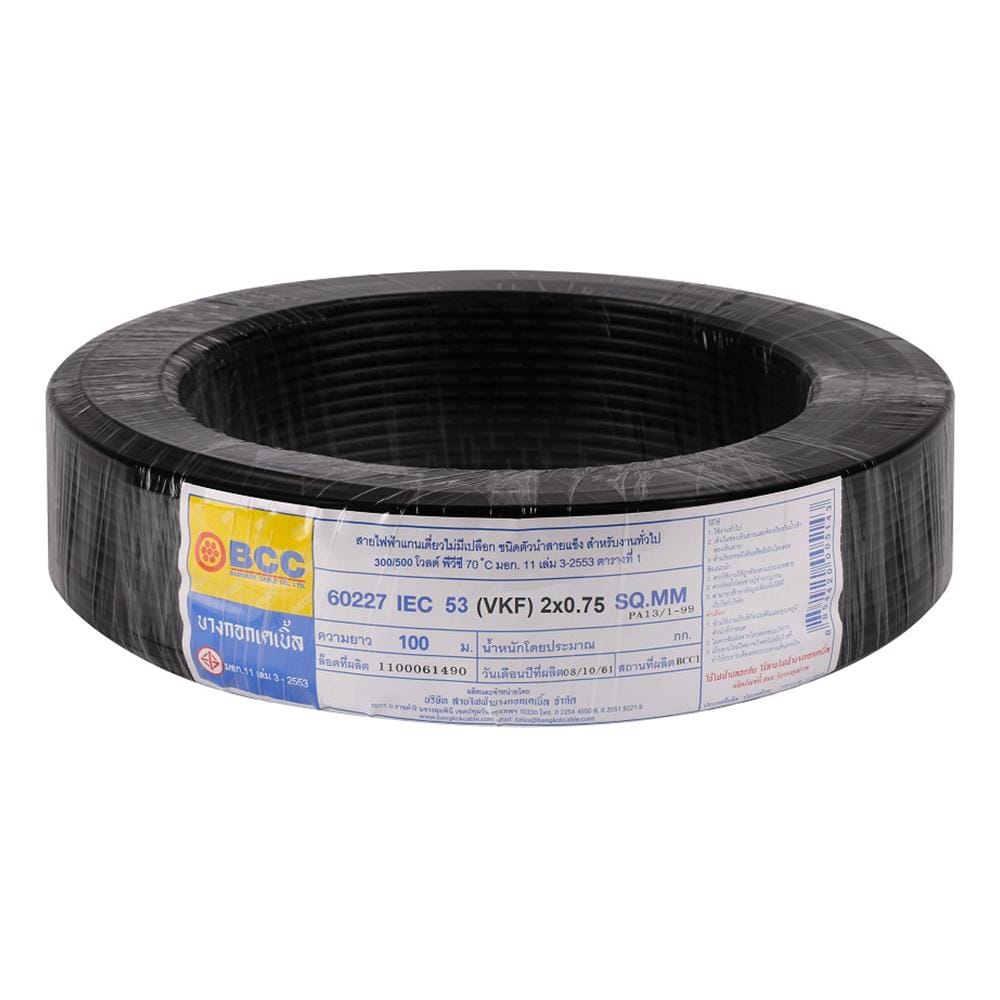สายไฟ VKF IEC53 BCC 2x0.75ตร.มม 100 ม. สีดำ