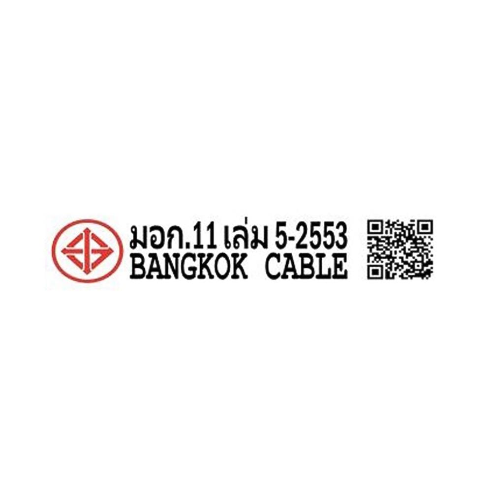 สายไฟ VKF IEC53 BCC 2x0.75ตร.มม 100 ม. สีดำ