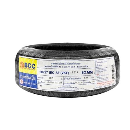 สายไฟ VKF IEC53 BCC 2x1 ตร.มม. 100 ม. สีดำ_0