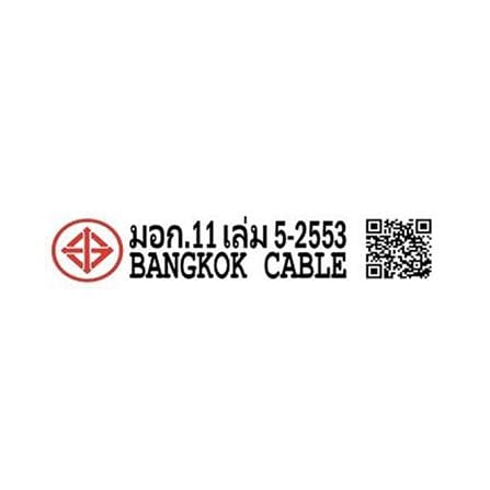 สายไฟ VKF IEC53 BCC 2x1 ตร.มม. 100 ม. สีดำ_3