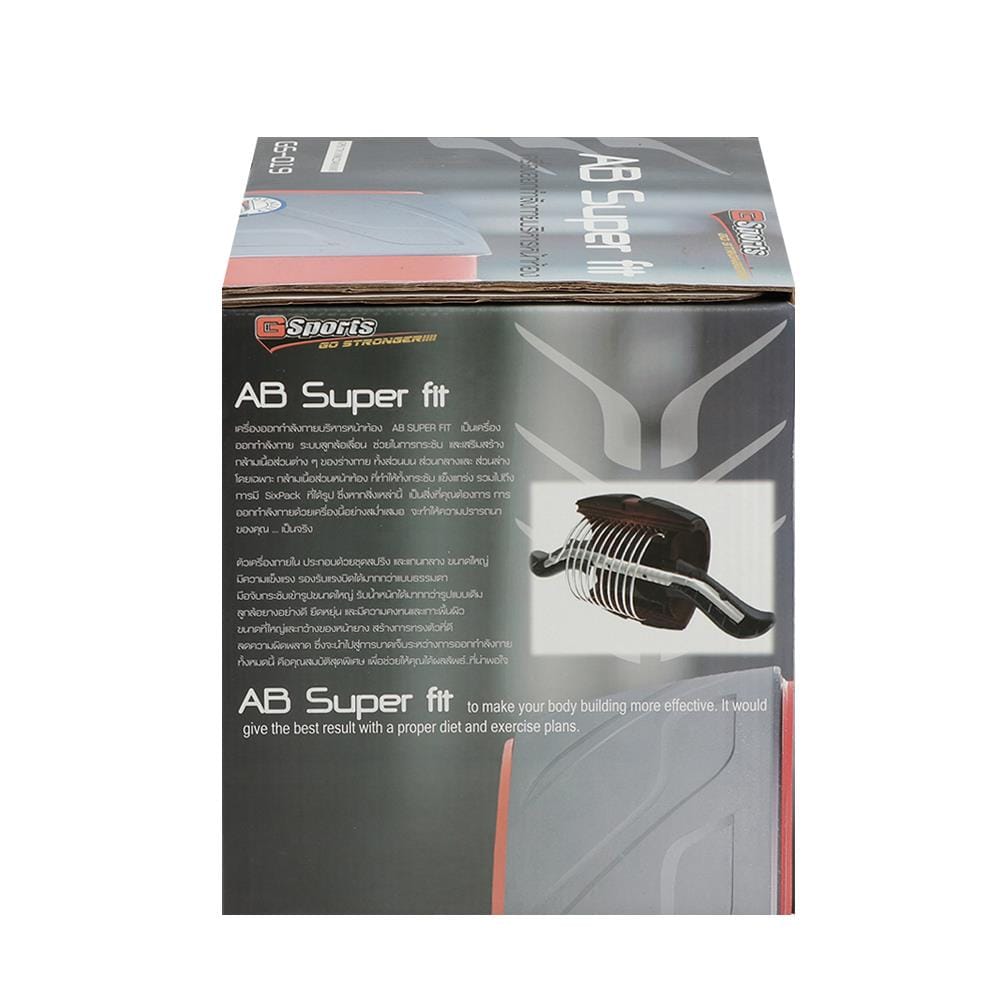 ลูกกลิ้งบริหารกล้ามท้อง GSPORTS AB SUPER FIT GS-019