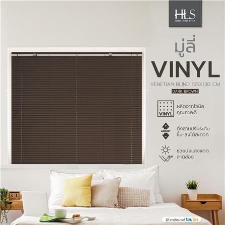 VINYL VENETIAN BLIND HOME LIVING STYLE 155X130CM DARK BROWN_6