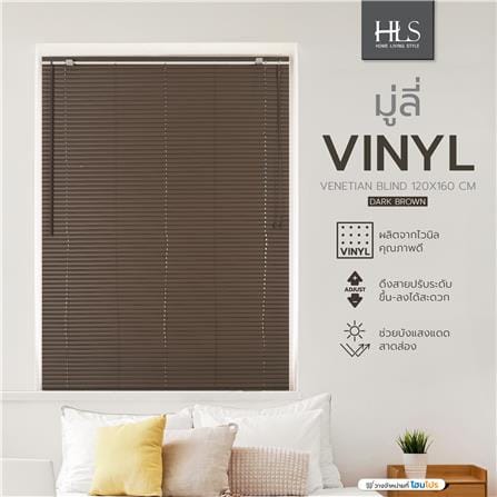 VINYL VENETIAN BLIND HOME LIVING STYLE 120X160CM DARK BROWN_6