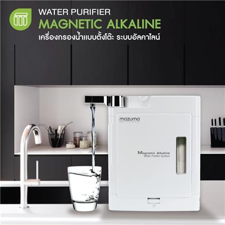 เครื่องกรองน้ำดื่ม MAZUMA MAGNETIC ALKALINE_2