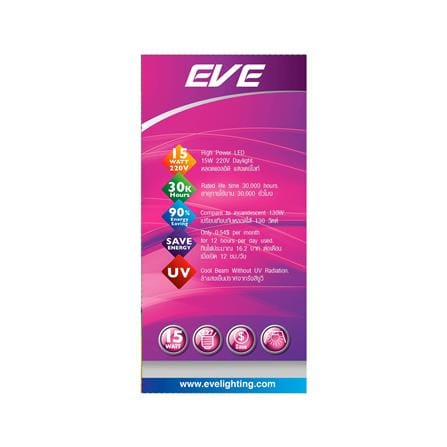 หลอด LED EVE A70 15 วัตต์ DAYLIGHT E27_1