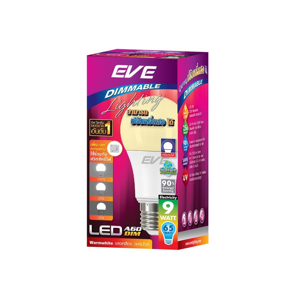 หลอด LED EVE BULB DIMMABLE 9 วัตต์ WARM WHITE E27